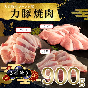 yӂ邳Ɣ[Łzym 匎Yuh؁z͓؏Ă 3퐷900g