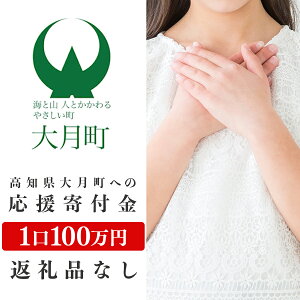 yӂ邳Ɣ[Łzm匎ւ̉t100~@yԗiȂz