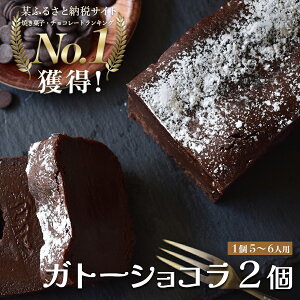 �y�ӂ邳�Ɣ[�Łz�y2�Z�b�g�z�Z���K�g�[�V���R��