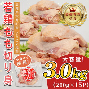 yӂ邳Ɣ[Łz{ ؂g 3kg (200g×15P) 悳{b{  { Y uh{ mY ƂĂ eq `LXe[L  ^ Ⓚ Ȃ Z ٓ g