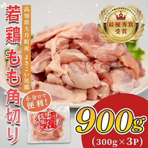 yӂ邳Ɣ[Łz{ p؂ 900g (300g×3P) 悳{b{  { Y uh{ { mY ƂĂ eq g  ^ Ⓚ Ȃ Z ٓ   