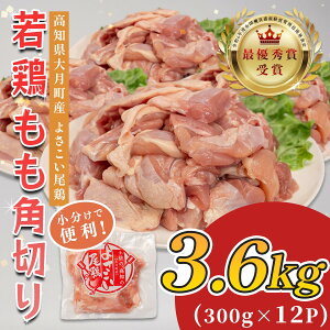 yӂ邳Ɣ[Łz{ p؂ 3.6kg (300g×12P) 悳{b{  { Y uh{ { mY ƂĂ eq g  ^ Ⓚ Ȃ Z ٓ  