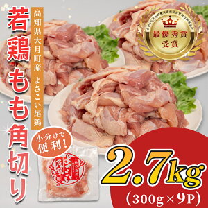 yӂ邳Ɣ[ŁzmY{ p؂2.7kg uh{ 悳{