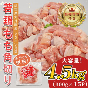 yӂ邳Ɣ[ŁzmY{ p؂4.5kg uh{ 悳{