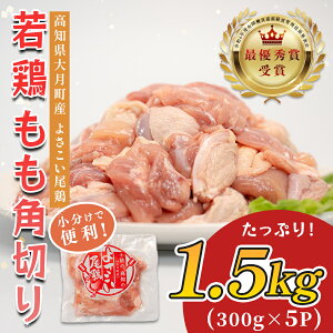 yӂ邳Ɣ[Łz{ p؂ 1.5kg (300g×5P) 悳{b{  { Y uh{ { mY ƂĂ eq g  ^ Ⓚ Ȃ Z ٓ   