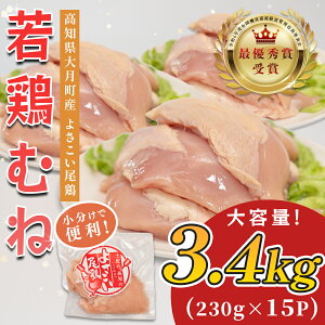yӂ邳Ɣ[Łz{ ނ˓ 3.4kg (230g×15P) 悳{b{ނ {ނ˓ { Y uh{ { mY  ς wV[ ᎉ _CGbg `L T_`