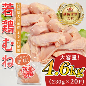 yӂ邳Ɣ[ŁzmY{ ނ˓4.6kg uh{ 悳{