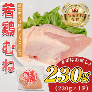 yӂ邳Ɣ[ŁzmY{ ނ˓230g uh{ 悳{