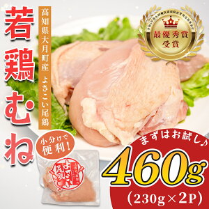 yӂ邳Ɣ[Łz{ ނ˓ 460g (230g×2P) 悳{b{ނ {ނ˓ { Y uh{ { mY  ς wV[ ᎉ _CGbg `L T_`L