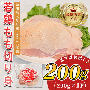 yӂ邳Ɣ[ŁzmY{ ؂g200g uh{ 悳{