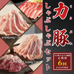 yӂ邳Ɣ[Łzy6zuh ͓؂ԂԃZbg