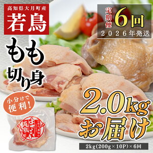 yӂ邳Ɣ[Łzy6z悳{  2kgi200g×10pbNj