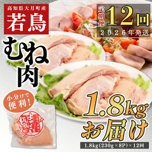 yӂ邳Ɣ[Łzy12z悳{ ނ˓ 2kgOi230`280g×8pbNj