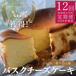 yӂ邳Ɣ[Łzy 12zoXN`[YP[L