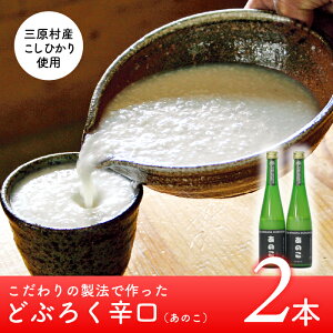 yӂ邳Ɣ[ŁzyOǂԂ낭ŷzh@2{Zbgi500ml×2{j