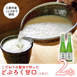 yӂ邳Ɣ[ŁzyOǂԂ낭ŷzÌ@2{Zbgi500ml×2{j
