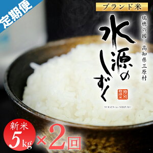 yӂ邳Ɣ[Łzߘa7NYuʍ͔|āv̂@5kg×2z@(1/j