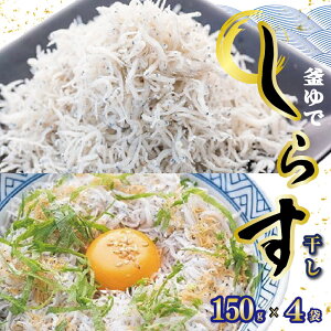 �y�ӂ邳�Ɣ[�Łz ����� ����߂� 150g×4�� �V�R �V������ ����߂񂶂Ⴑ ������ ���炷 �V�N ���炷���� ��䥂� ���Ⴑ ��� �W���R ���܂�� �`������ �C�N ����� ���L �� ���� ���� �V�� 