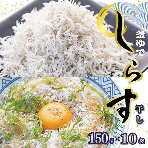 �y�ӂ邳�Ɣ[�Łz ����� ����߂� 150g×10�� ���炷 �V���X���� ���Ⴑ ����߂񂶂Ⴑ �V������ �V�� �� �C�N ����� ���L �C���V ���� ���� ���m�� ���m ���m�� ������