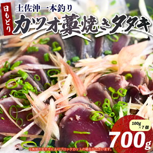 yӂ邳Ɣ[Łz y {ނ  mĂ  700g Hׂ TCY ƒp 100g×7  ̂ Ă ̂   CN hg hg { ӂ邳Ɣ[Ŋ