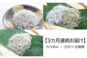 �y�ӂ邳�Ɣ[�Łz����߂� �E �J�`�� ����� �y3�J���A�����͂��z �m(H)1467�n