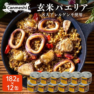 yӂ邳Ɣ[Łz  pGA ʋl 12 Zbg Canmeshi ʔ JcI  CN   y 퉷ۑ h ~ H  Z ֗ y AEghA Lv oR m 