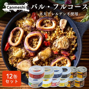 yӂ邳Ɣ[Łz ʋl o tR[X 12 Zbg pGA  JcI }q}q VC n{ y  퉷ۑ h ~ H AEghA Lv т̂ Z ֗ y m