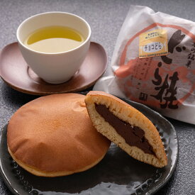【ふるさと納税】［0974］洋菓子職人が作るちょこドラ（6個入り）