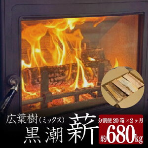 yӂ邳Ɣ[Łz y2ցz d 20×2 680kg ܐ 20 ȉ ܂   dXg[up dXg[u Lv Lvpi AEghA AEghAObY o[xL[ BBQ m