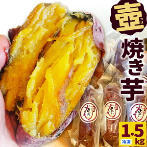 yӂ邳Ɣ[ŁzĂ (Ⓚ) 1.5kg ܂ g VNXC[g ₫ Ă ₫ ڏĂ K_  N e _CGbg Ⓚ Y  B  y