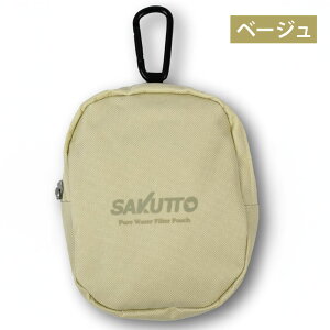 yӂ邳Ɣ[ŁzSAKUTTO gя򐅊 p|[` IׂJ[ ubN / x[WAEghA |[` oR  y{Kiz  F |[` y ϋv Lv JWA g J