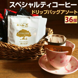 yӂ邳Ɣ[ŁzyzXyVeBR[q[ hbvobOA\[g qIׂr12 / 24 / 36  hbvR[q[ R[q[ 3 110g  ҂  R[q[}CX^