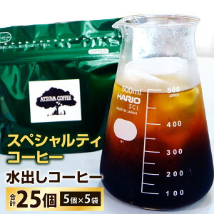 yӂ邳Ɣ[ŁzyzXyVeBR[q[ oR[q[ qIׂrv10(5pbN×2Zbg) / v25(5pbN×5Zbg) 500ccp 500ml  R[q[ ACXR[q[ o