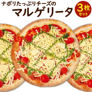 yӂ邳Ɣ[Łzi| Ղ`[Y }Q[^ 3Zbg 1270g 21cm sU ⓀsU oW bc@ `[Y y  ܂  p[eB C^A sbc@ Ⓚ 