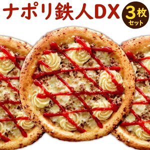 yӂ邳Ɣ[Łzi| SlDX 3Zbg 1330g 21cm sU ⓀsU ~` }bV|eg  y  ܂  p[eB C^A sbc@ Ⓚ  yVX[p[SALE 9
