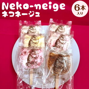 yӂ邳Ɣ[ŁzNeko-neige lRl[W 6{ v[ u Yx[ pbVt[c}S[ ܂ 5 Hה ACXN[ ACX A`[YP[L L lR^ 