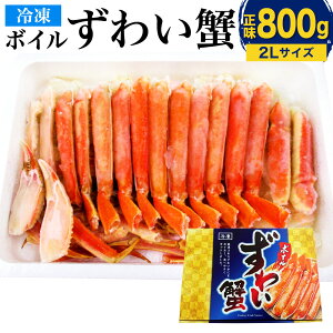 yӂ邳Ɣ[Łz{C YCKj n[t |[V 2LTCY 800g(d) ϔ I 킢  Jbg JjVst Ⓚ  yVX[p[SALE 9J