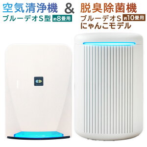 yӂ邳Ɣ[ŁzyMC-S201zu[fIS^ +yMC-S311CzELۋ@ u[fIS ɂ񂱃f Zbg C@ L  ԕ  zCg O[c[g ԏ L  { j