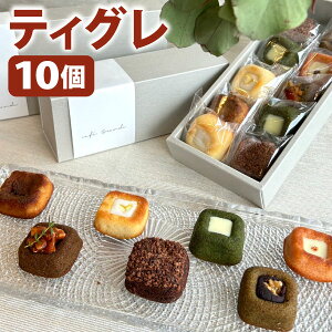 �y�ӂ邳�Ɣ[�Łz�e�B�O�� �I�ׂ� 5��BOX / 10��BOX(7��ޓ���) �X�C�[�c ���َq �Ă��َq �ĉَq �`���R���[�g ������ ������ ���� �ق����� �u������ �g�� �H�ה�� �����Ƃ�t���[�o�[ �Ⓚ 