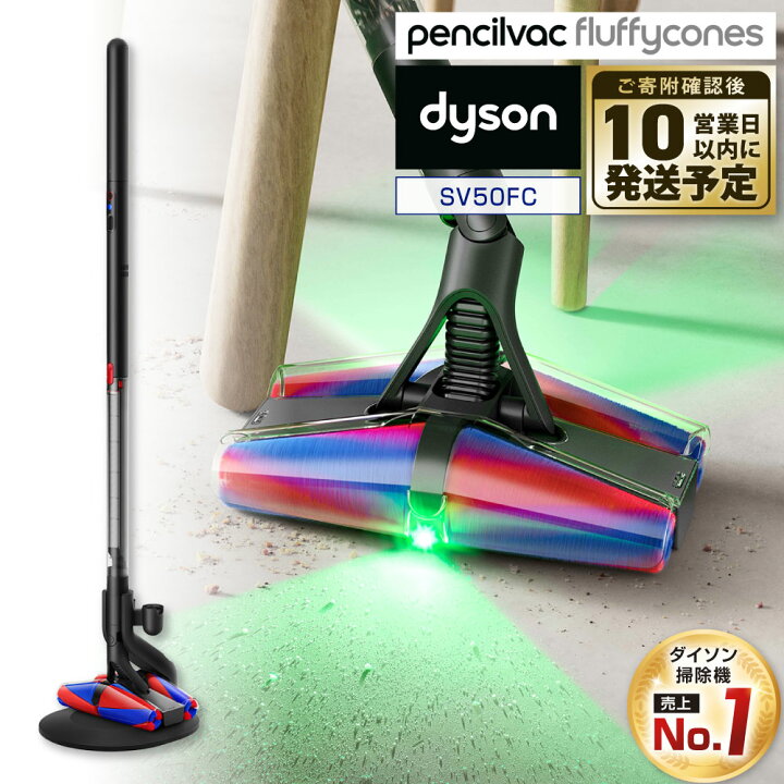 楽天市場】【ふるさと納税】【新品】正規品 ダイソン 掃除機 Dyson