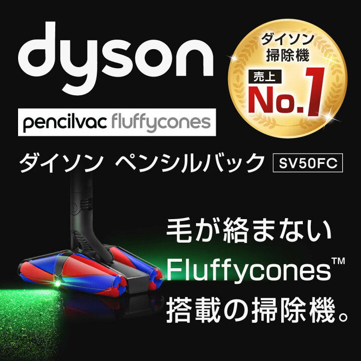 楽天市場】【ふるさと納税】【新品】正規品 ダイソン 掃除機 Dyson