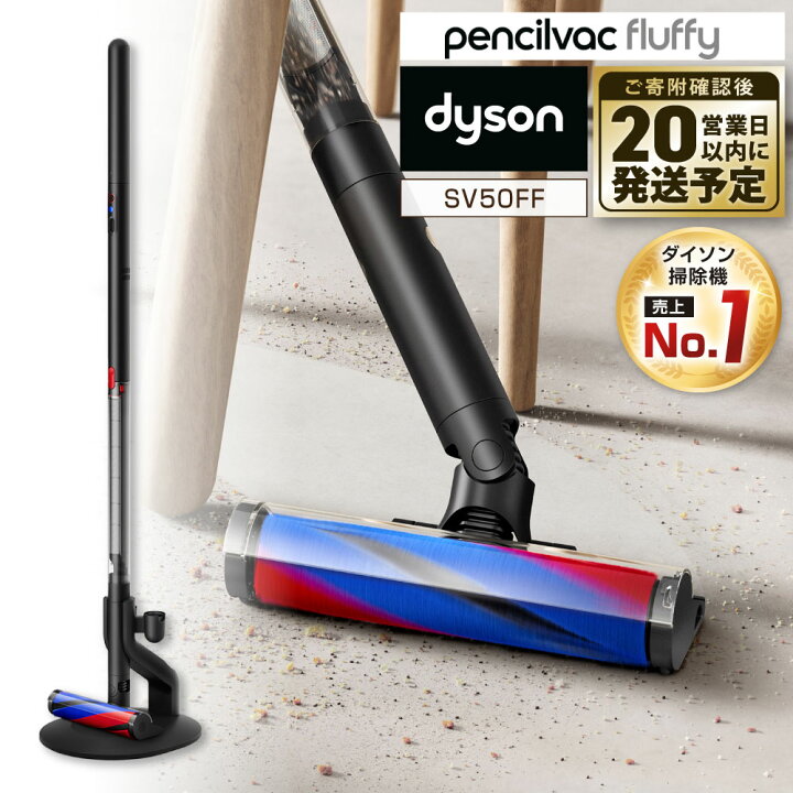 楽天市場】【ふるさと納税】【新品】正規品 ダイソン 掃除機 Dyson 
