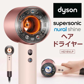 【ふるさと納税】ダイソン ヘアドライヤー Dyson Supersonic Nural™ Shine ヘアドライヤー ( HD16VLP ) セラミックピンク ドライヤー スーパーソニック ニューラル シャイン スカルプ アタッチメント ダイソンドライヤー ヘアー ヘアケア 大風量 速乾 家電 福岡県北九州市