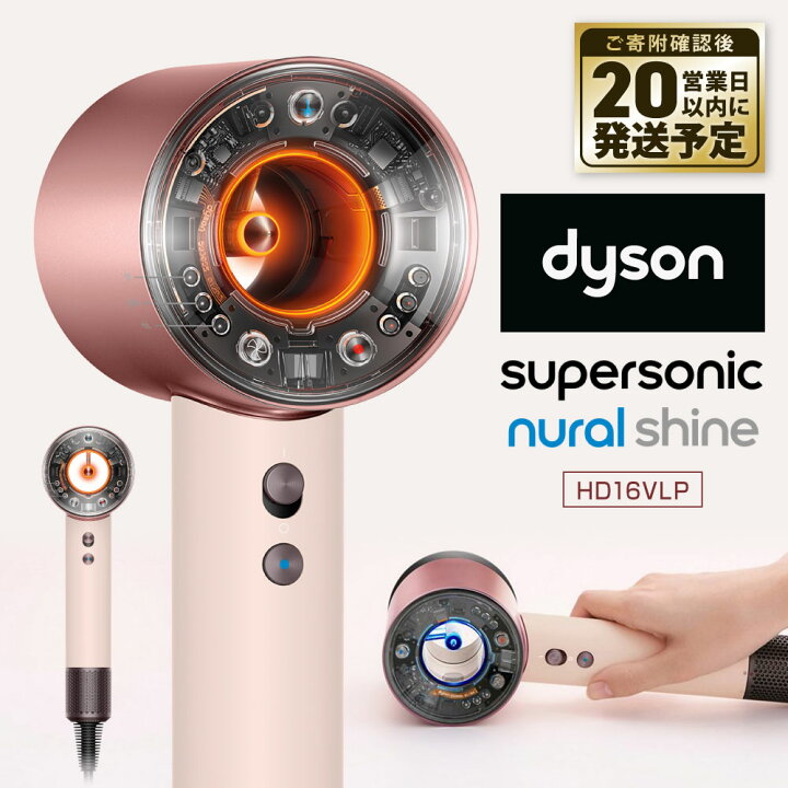 楽天市場】【ふるさと納税】【新品】正規品 ダイソン ヘアドライヤー 