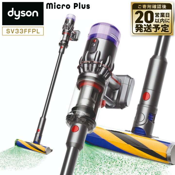 楽天市場】【ふるさと納税】【新品】正規品 ダイソン 掃除機 Dyson 
