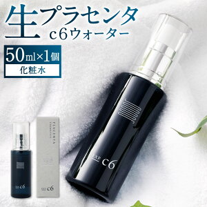 yӂ邳Ɣ[ŁzvZ^c6EH[^[ 50ml×1 ϐ XLPA xvZ^5z e vZ^ vZ^ e PA ϕi  ⋋     ێ PA 