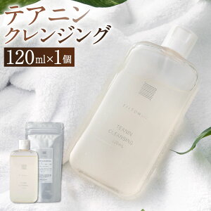 yӂ邳Ɣ[ŁzeAjNWO 120ml×1 XLPA NWO CNƂ  e PA eAj Β R_  PA Y kBs FILTOM yVX[p[SALE