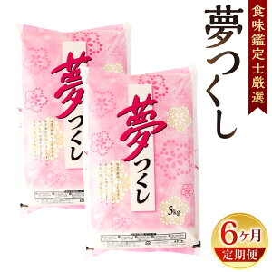 yӂ邳Ɣ[Łzyցzyߘa7NYVĐs\z HӒmI  Iׂ v30kg(5kg×2×3) ܂ v60kg(5kg×2×6) Y    Pꌴ