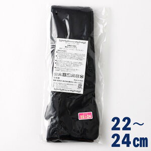 yӂ邳Ɣ[Łzy22-24cm/24-27cmziK͐݌v  5{w nC\bNX TCY2g ubN IׂTCY  C  \bNX ܖ{w ߗ   G { kBs