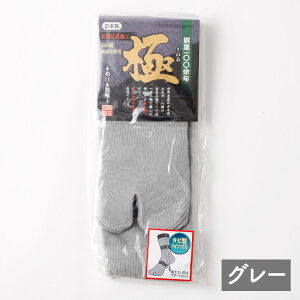 yӂ邳Ɣ[Łzy24-27cmz   nC\bNX F2g IׂF ubN / O[ / lCr[ / bh / p[v C  \bNX ܃\bNX ߗ  G  rWl